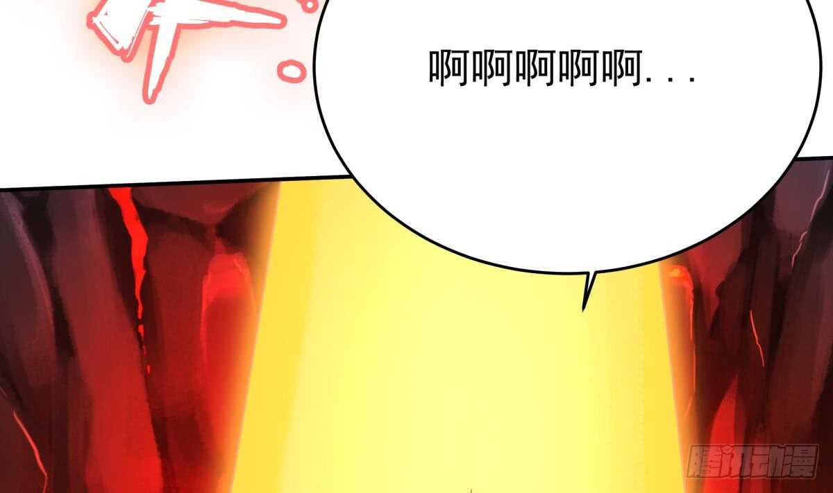 无上神王韩漫全集-第237话 你错了无删减无遮挡章节图片 