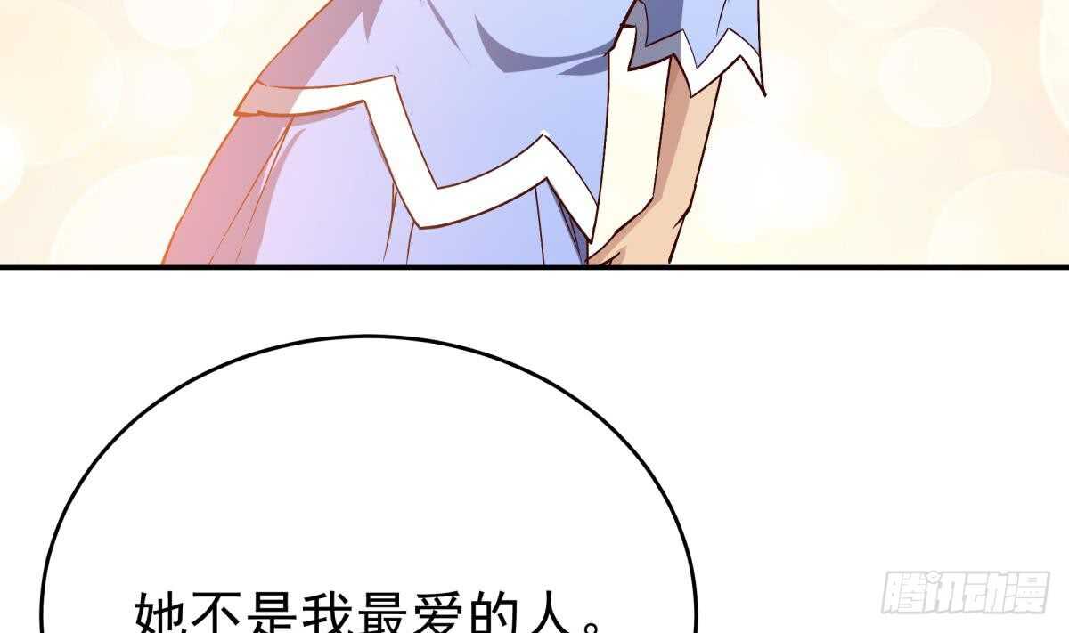 无上神王韩漫全集-第237话 你错了无删减无遮挡章节图片 
