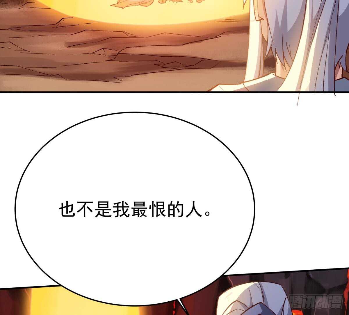无上神王韩漫全集-第237话 你错了无删减无遮挡章节图片 