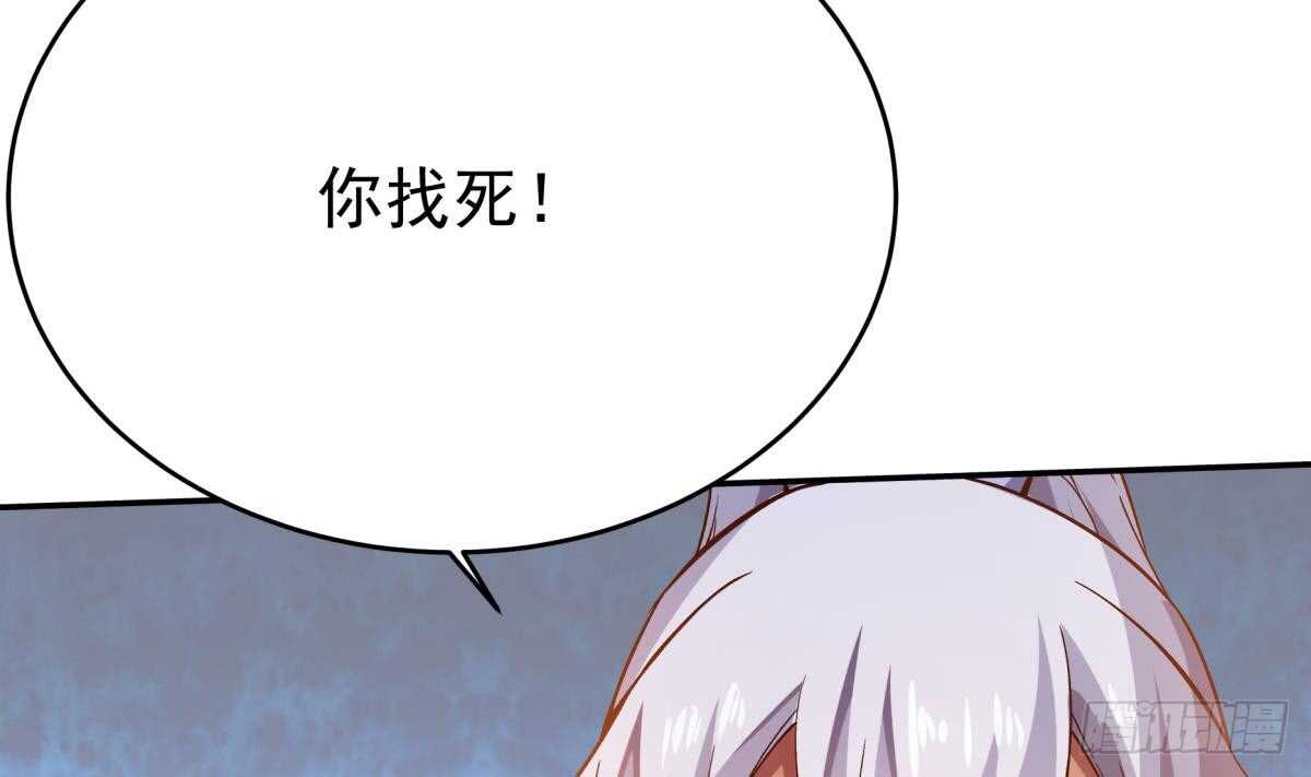无上神王韩漫全集-第237话 你错了无删减无遮挡章节图片 