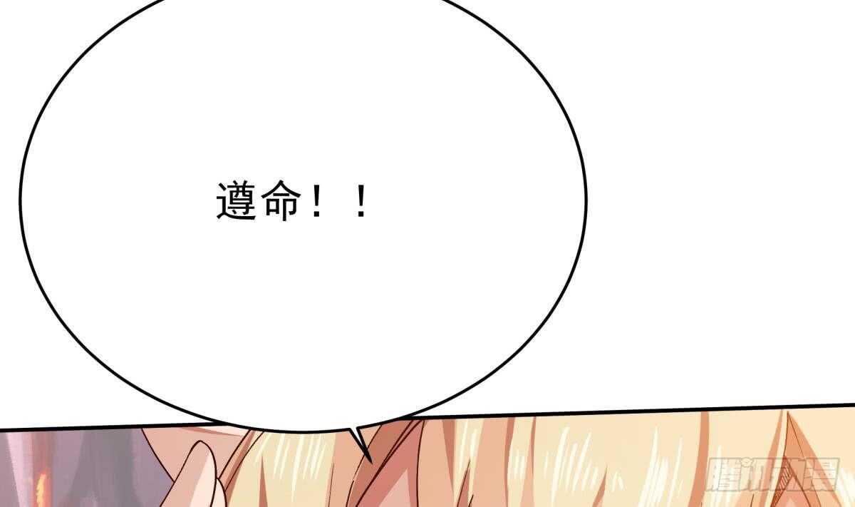 无上神王韩漫全集-第238话 到达深渊之底无删减无遮挡章节图片 
