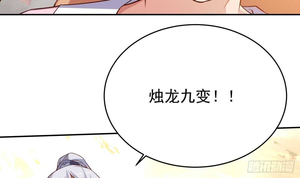 无上神王韩漫全集-第238话 到达深渊之底无删减无遮挡章节图片 