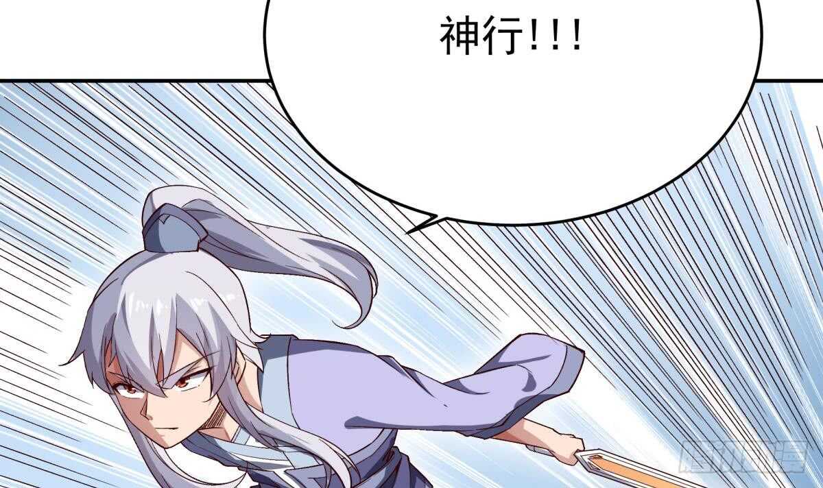 无上神王韩漫全集-第238话 到达深渊之底无删减无遮挡章节图片 