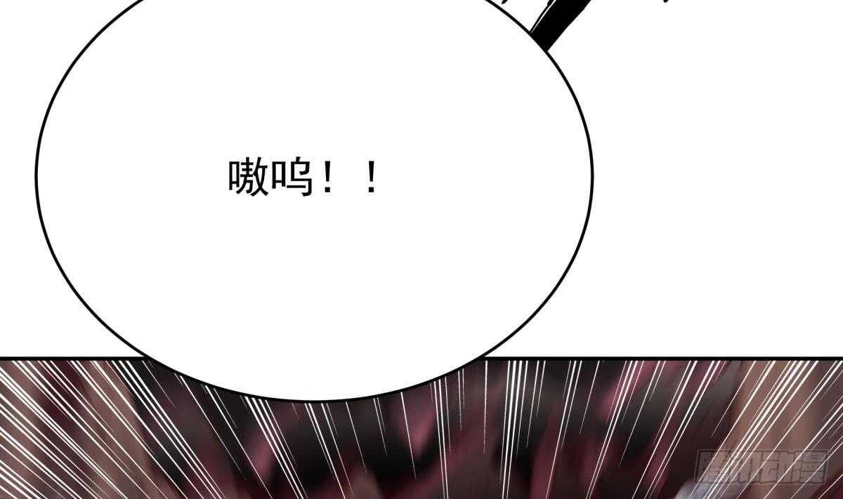 无上神王韩漫全集-第238话 到达深渊之底无删减无遮挡章节图片 
