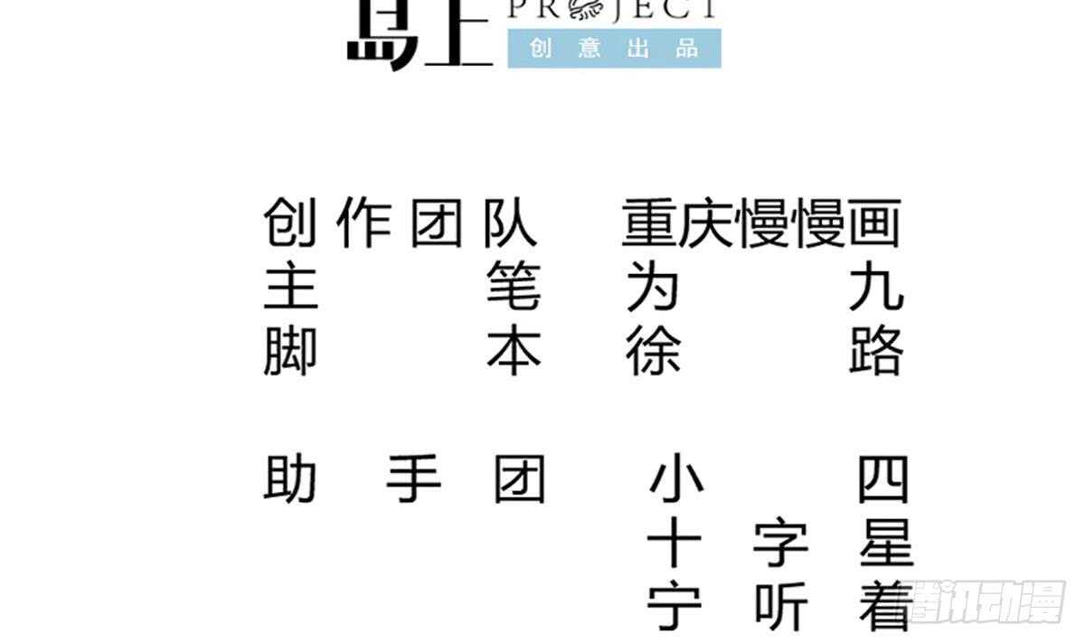 无上神王韩漫全集-第238话 到达深渊之底无删减无遮挡章节图片 