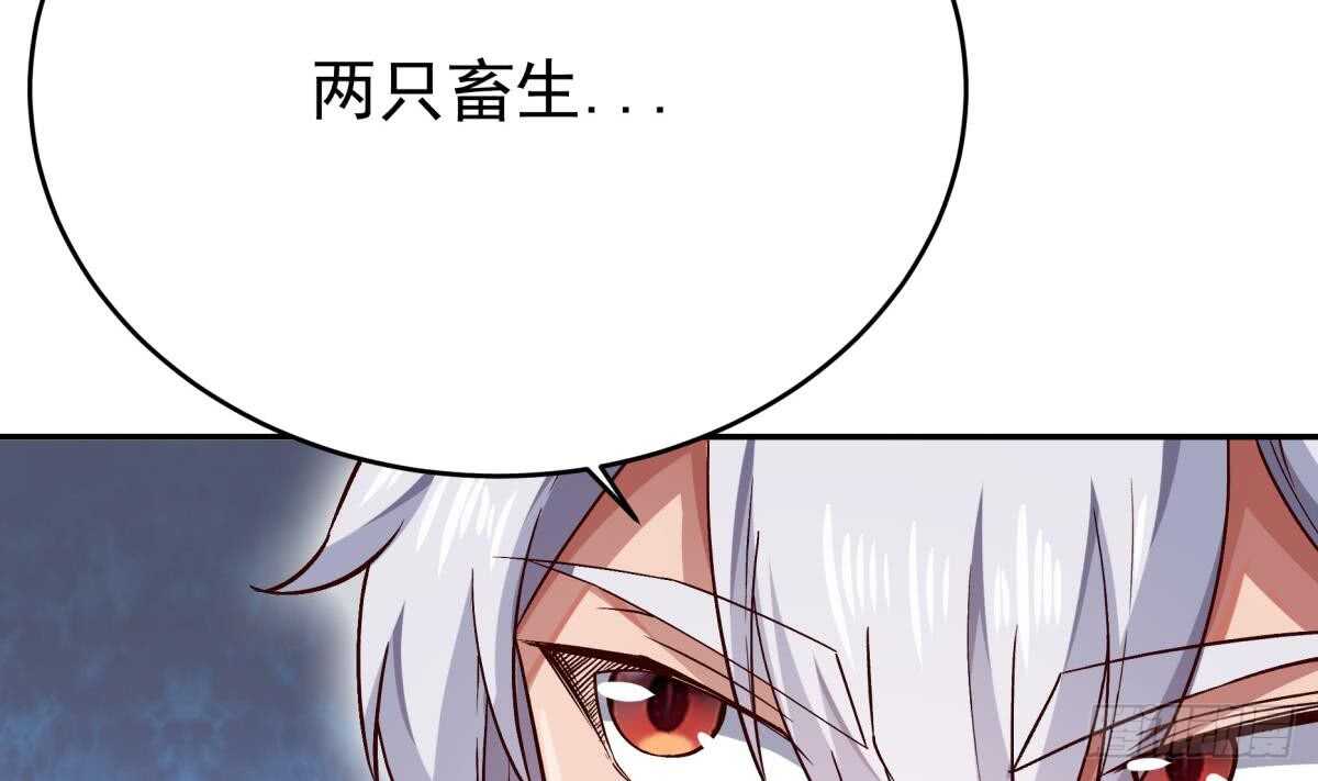 无上神王韩漫全集-第238话 到达深渊之底无删减无遮挡章节图片 