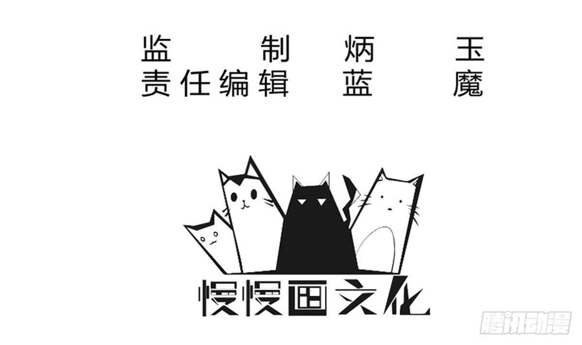 无上神王韩漫全集-第238话 到达深渊之底无删减无遮挡章节图片 