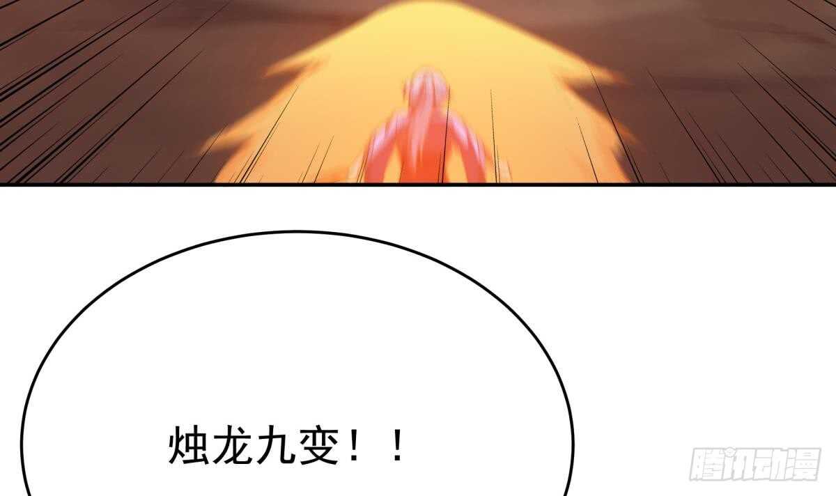 无上神王韩漫全集-第238话 到达深渊之底无删减无遮挡章节图片 