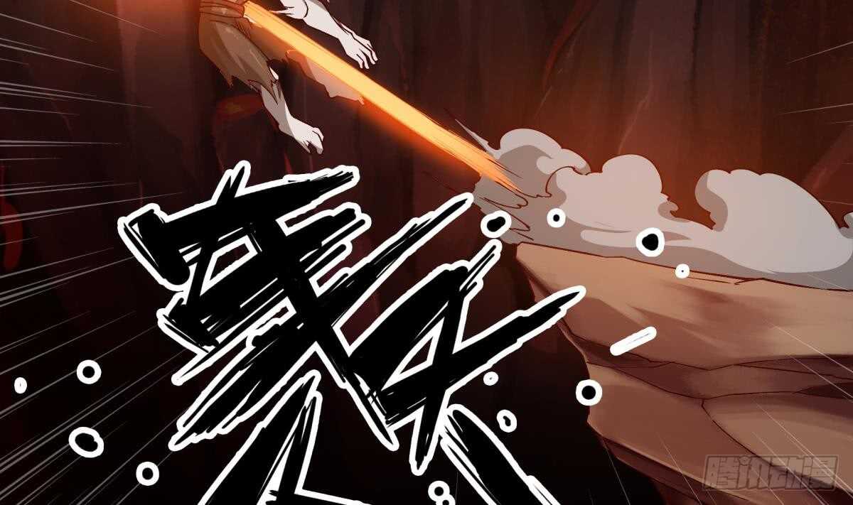无上神王韩漫全集-第238话 到达深渊之底无删减无遮挡章节图片 