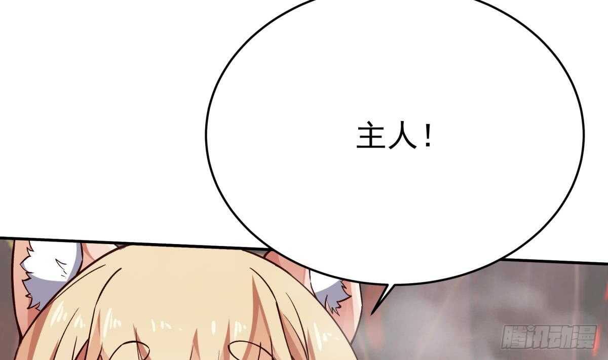 无上神王韩漫全集-第238话 到达深渊之底无删减无遮挡章节图片 