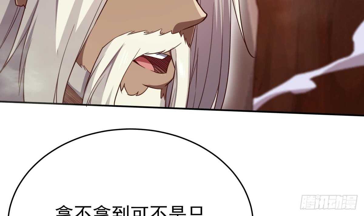 无上神王韩漫全集-第240话 暖离偷袭无删减无遮挡章节图片 