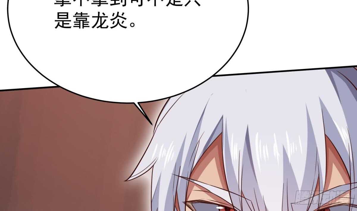 无上神王韩漫全集-第240话 暖离偷袭无删减无遮挡章节图片 