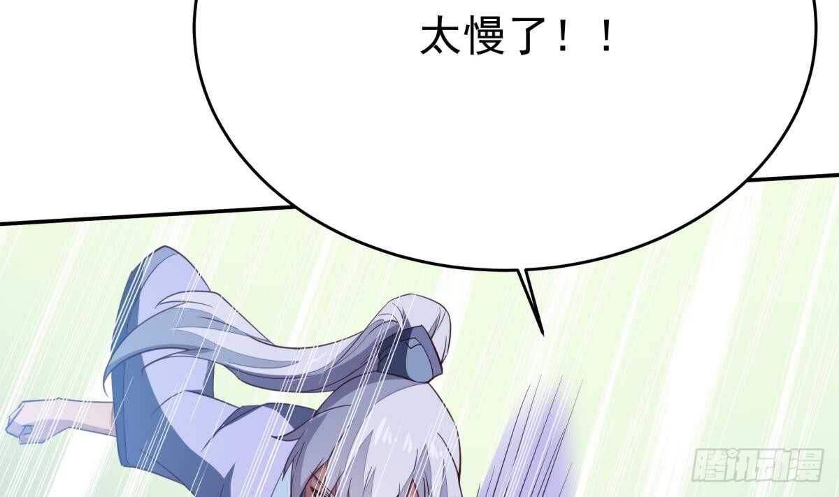 无上神王韩漫全集-第240话 暖离偷袭无删减无遮挡章节图片 