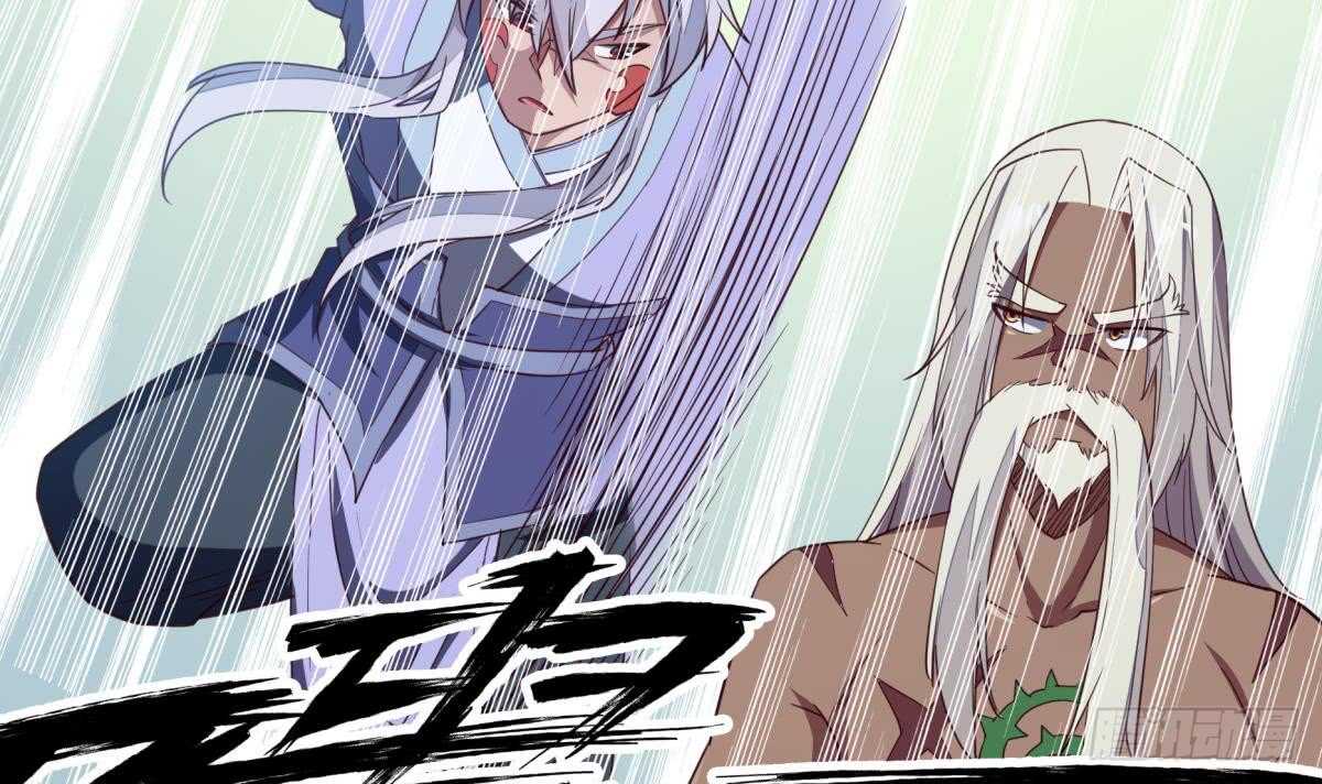 无上神王韩漫全集-第240话 暖离偷袭无删减无遮挡章节图片 