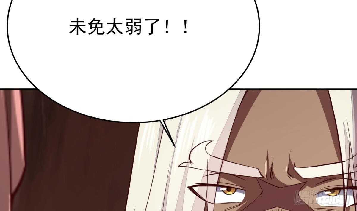 无上神王韩漫全集-第240话 暖离偷袭无删减无遮挡章节图片 