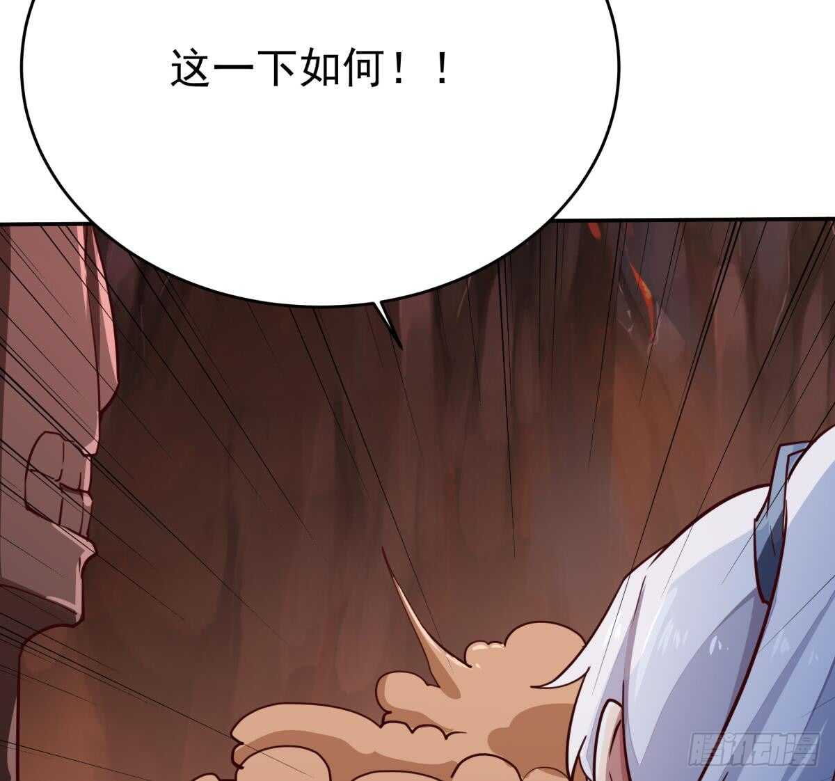 无上神王韩漫全集-第240话 暖离偷袭无删减无遮挡章节图片 