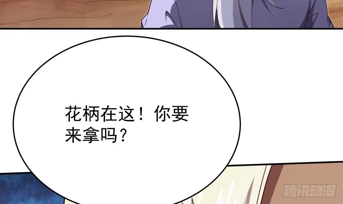 无上神王韩漫全集-第240话 暖离偷袭无删减无遮挡章节图片 
