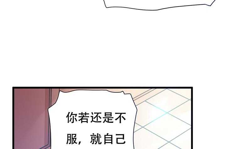 无上神王韩漫全集-第25话 古晴的屁股无删减无遮挡章节图片 