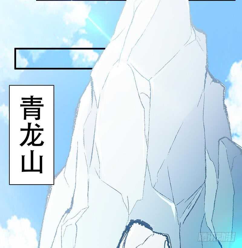 无上神王韩漫全集-第25话 古晴的屁股无删减无遮挡章节图片 