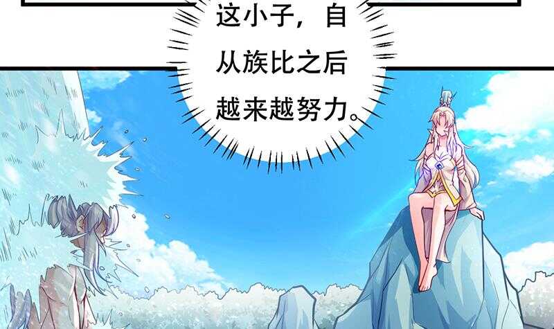 无上神王韩漫全集-第25话 古晴的屁股无删减无遮挡章节图片 