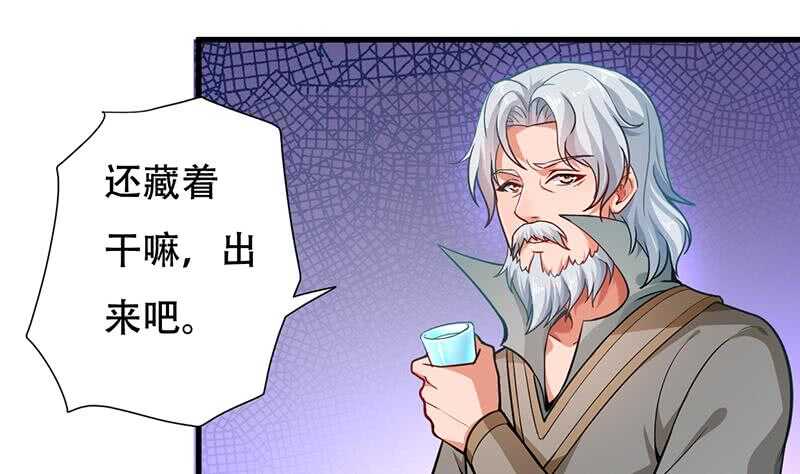 无上神王韩漫全集-第25话 古晴的屁股无删减无遮挡章节图片 