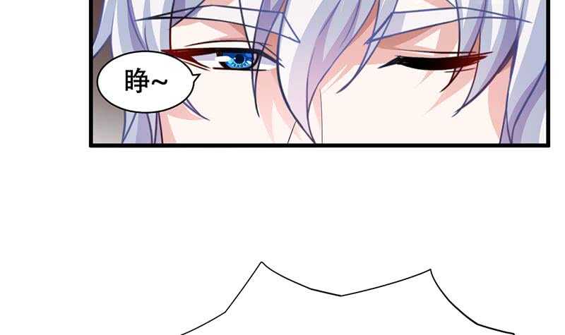 无上神王韩漫全集-第25话 古晴的屁股无删减无遮挡章节图片 