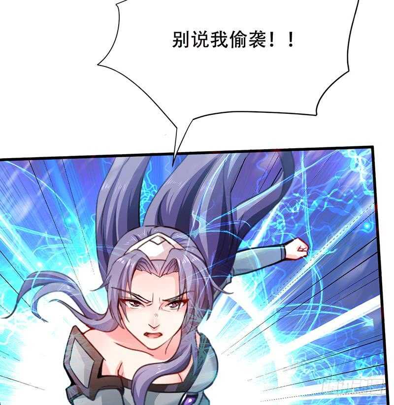 无上神王韩漫全集-第25话 古晴的屁股无删减无遮挡章节图片 