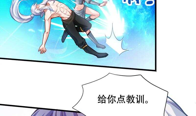无上神王韩漫全集-第25话 古晴的屁股无删减无遮挡章节图片 