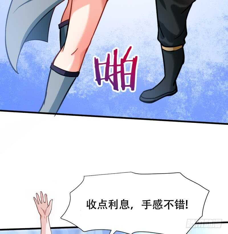 无上神王韩漫全集-第25话 古晴的屁股无删减无遮挡章节图片 
