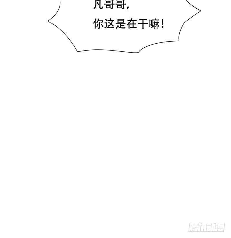 无上神王韩漫全集-第25话 古晴的屁股无删减无遮挡章节图片 