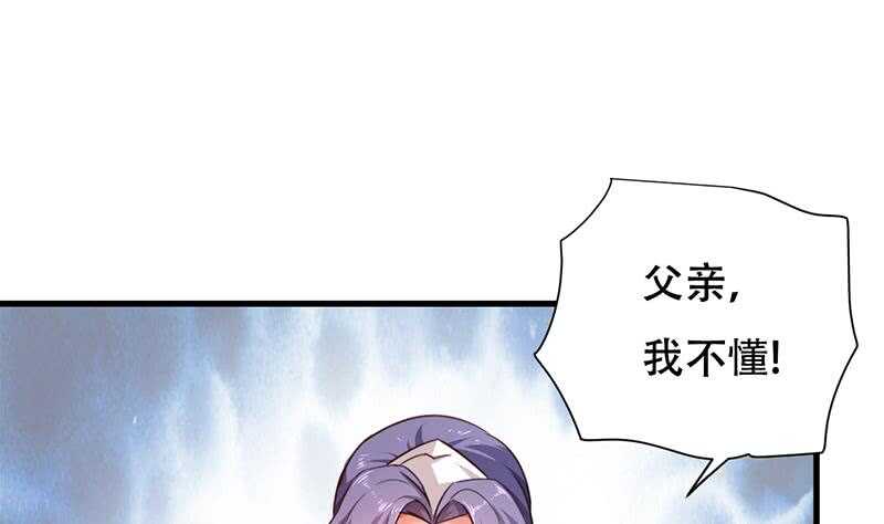 无上神王韩漫全集-第25话 古晴的屁股无删减无遮挡章节图片 