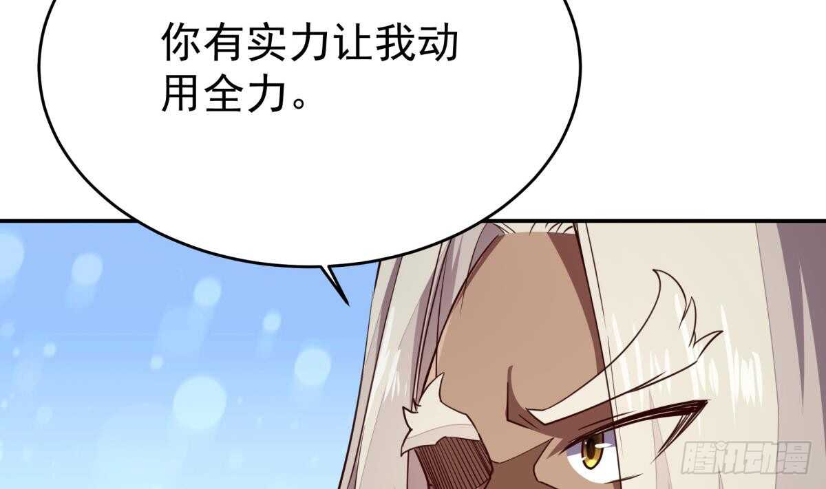 无上神王韩漫全集-第241话 测试无删减无遮挡章节图片 