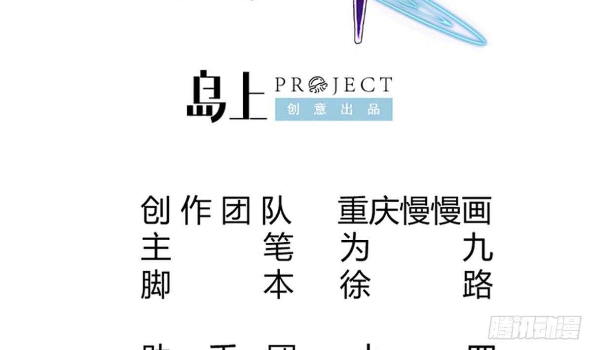 无上神王韩漫全集-第241话 测试无删减无遮挡章节图片 