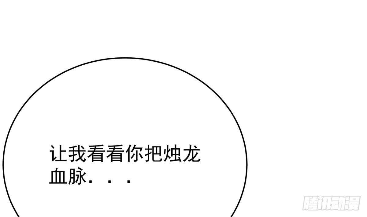 无上神王韩漫全集-第241话 测试无删减无遮挡章节图片 