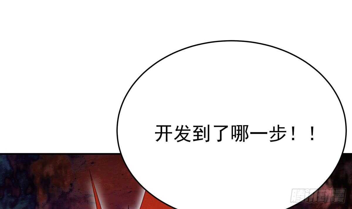 无上神王韩漫全集-第241话 测试无删减无遮挡章节图片 