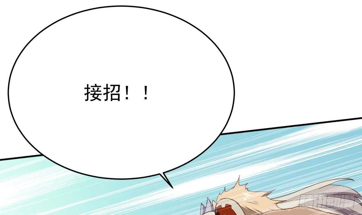 无上神王韩漫全集-第241话 测试无删减无遮挡章节图片 