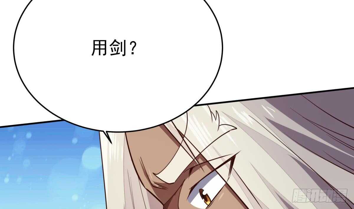 无上神王韩漫全集-第241话 测试无删减无遮挡章节图片 