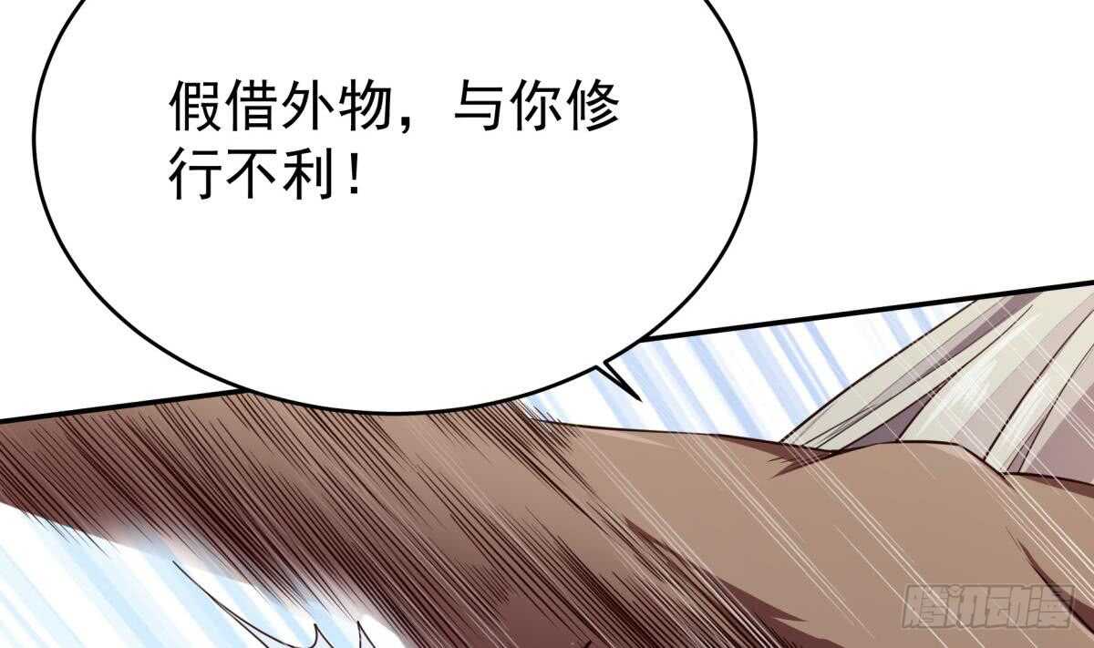 无上神王韩漫全集-第241话 测试无删减无遮挡章节图片 