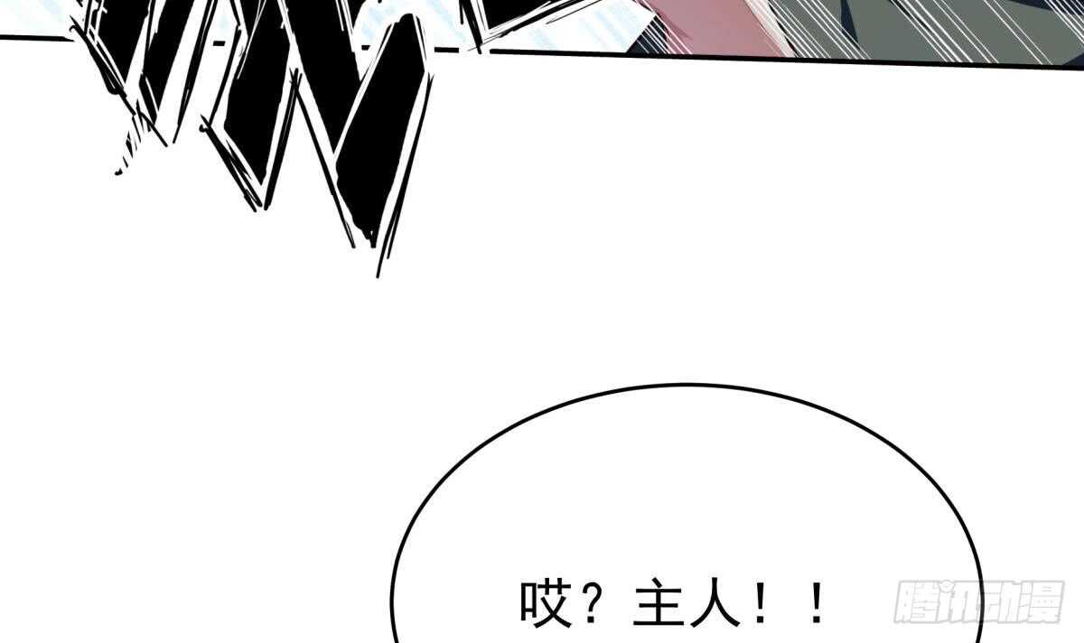 无上神王韩漫全集-第241话 测试无删减无遮挡章节图片 