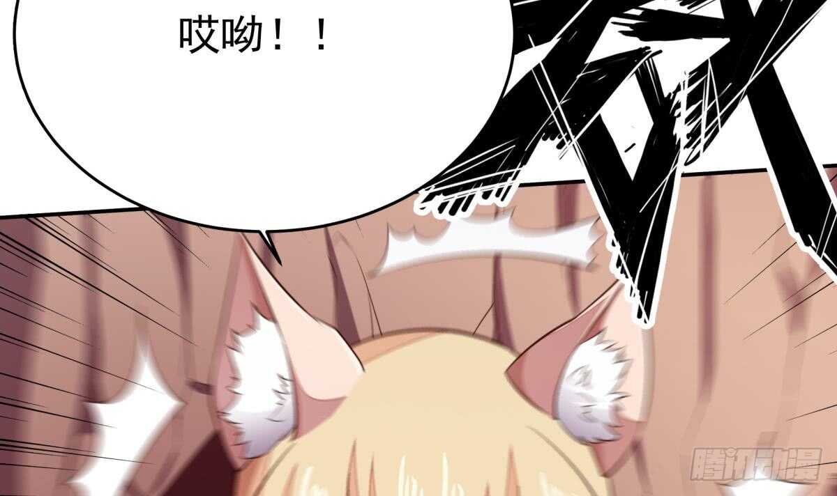 无上神王韩漫全集-第241话 测试无删减无遮挡章节图片 