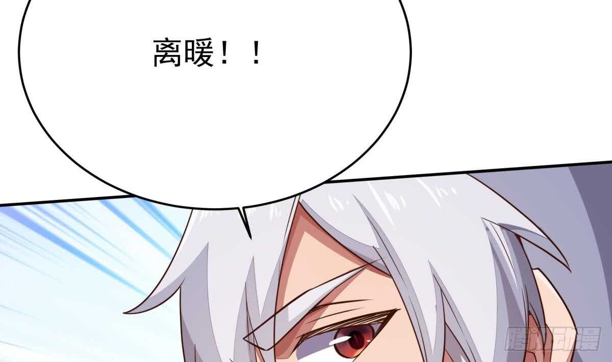 无上神王韩漫全集-第241话 测试无删减无遮挡章节图片 