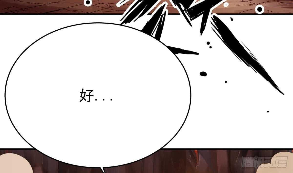 无上神王韩漫全集-第241话 测试无删减无遮挡章节图片 