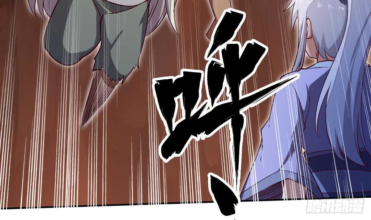 无上神王韩漫全集-第242话 吸收无删减无遮挡章节图片 