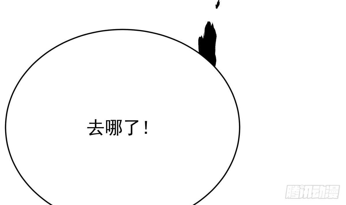 无上神王韩漫全集-第242话 吸收无删减无遮挡章节图片 