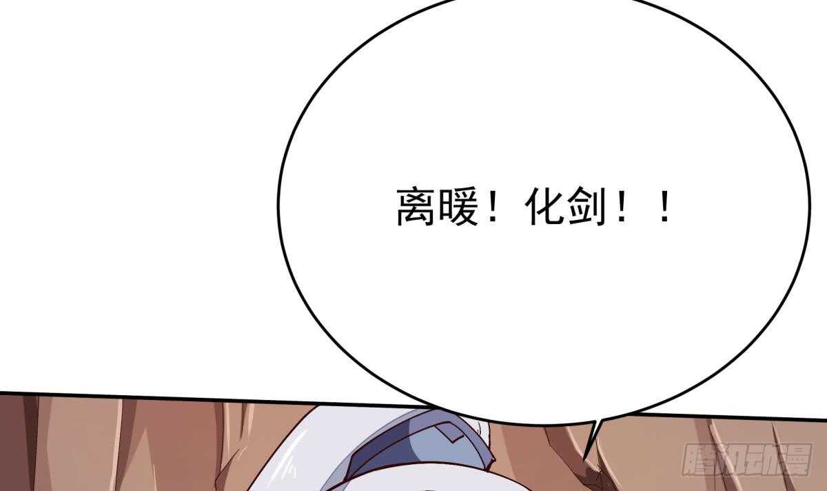 无上神王韩漫全集-第242话 吸收无删减无遮挡章节图片 