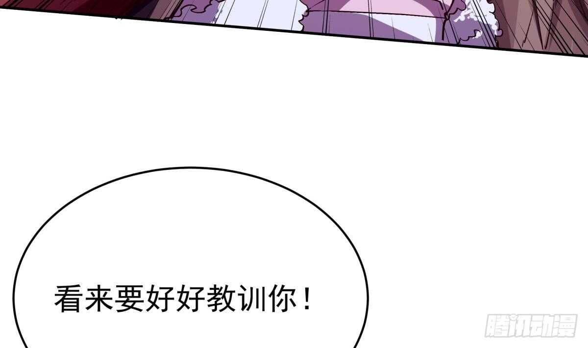 无上神王韩漫全集-第242话 吸收无删减无遮挡章节图片 