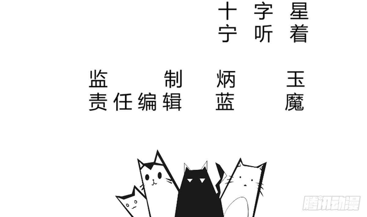 无上神王韩漫全集-第242话 吸收无删减无遮挡章节图片 