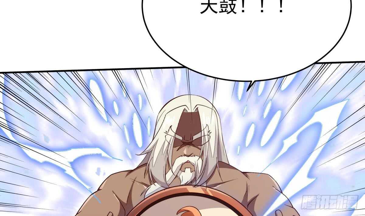 无上神王韩漫全集-第242话 吸收无删减无遮挡章节图片 