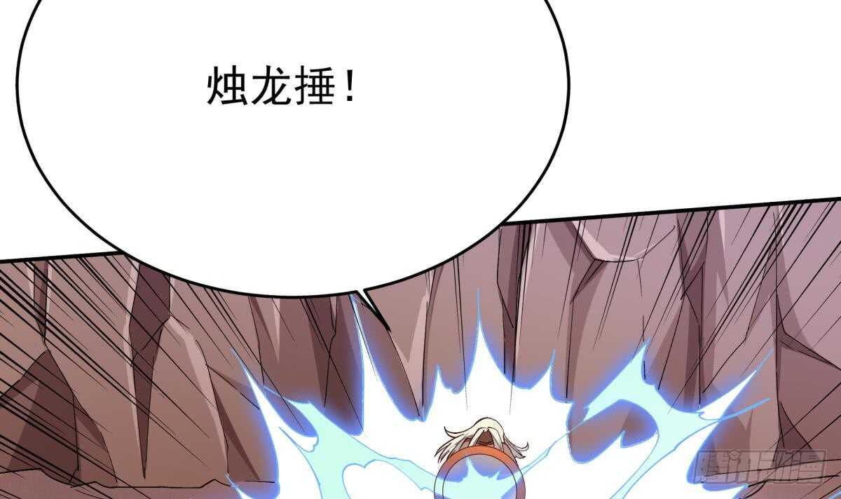 无上神王韩漫全集-第242话 吸收无删减无遮挡章节图片 