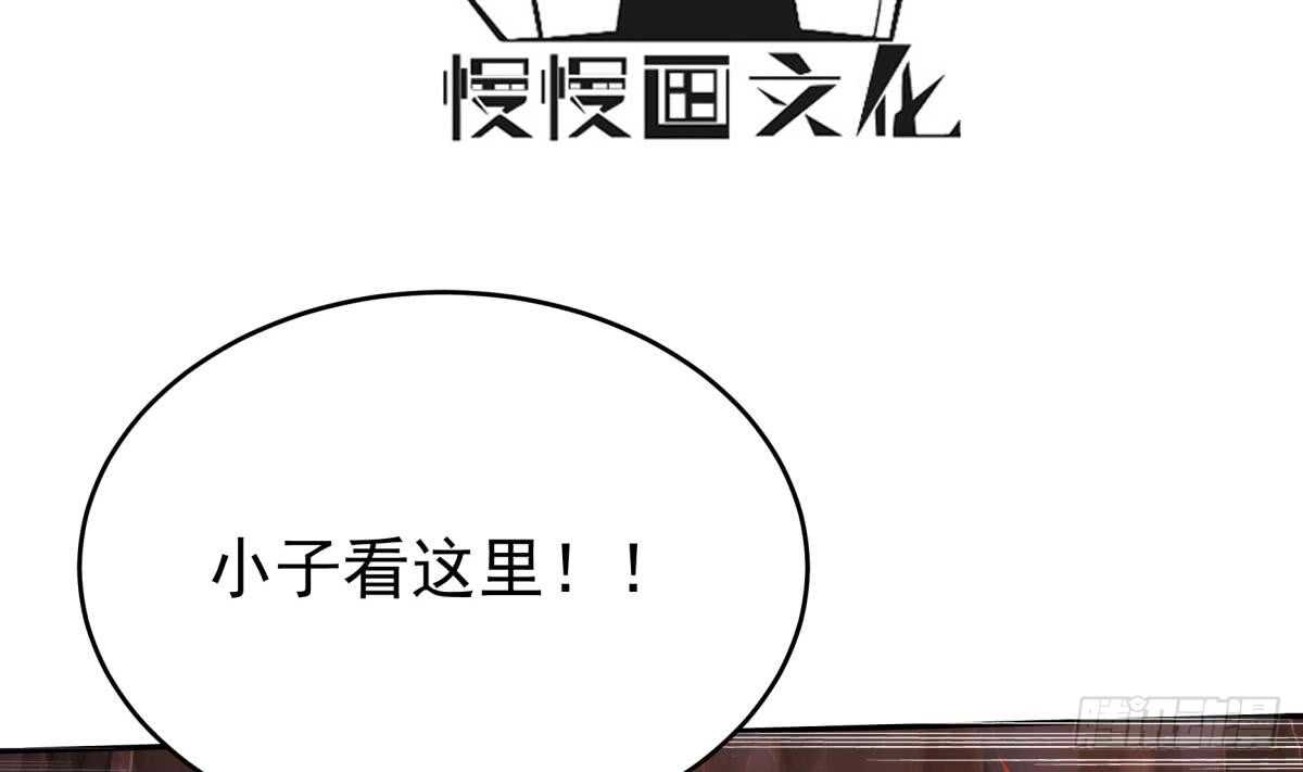 无上神王韩漫全集-第242话 吸收无删减无遮挡章节图片 